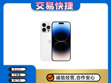 随州上门回收旧手机