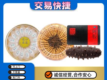 随州回收礼品