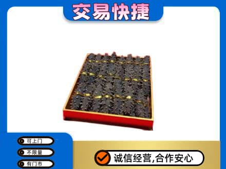 随州回收海参