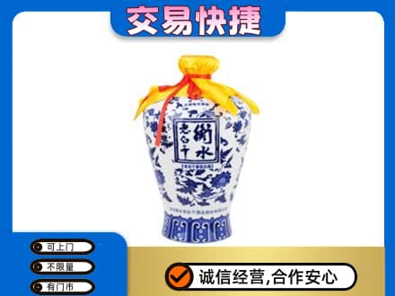 随州回收名酒电话