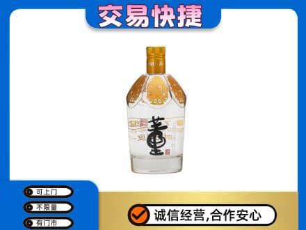 随州高价回收董酒