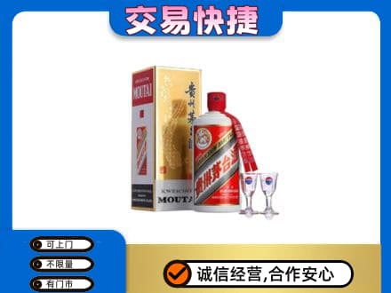 随州高价回收茅台酒价格